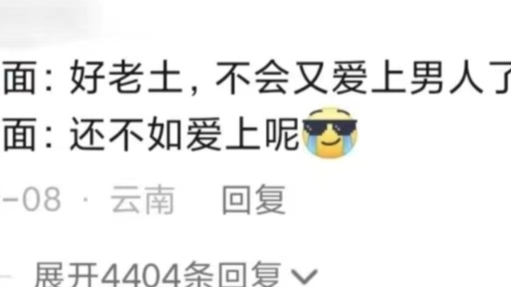 นี่เป็นแนวคิดเรื่องราวที่ชั่วร้ายที่สุดเท่าที่ฉันเคยเห็นมา