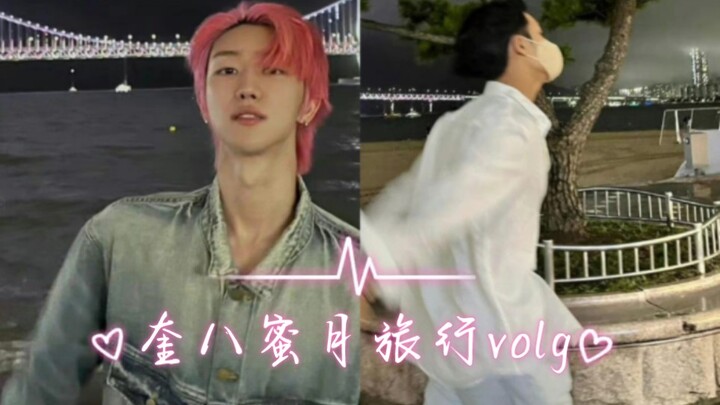 【ควี่ปา】แผนการท่องเที่ยวสุดโรแมนติกของควี่ปามันน่าหลงใหลจริงๆ เลย
