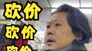 Khi mặc cả được coi là một "cuộc đàm phán"