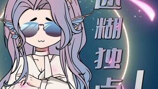 穿越乙女游戏！为了活命，沈圆决定女扮男装低调苟命，怎料一不小心玩过了头！