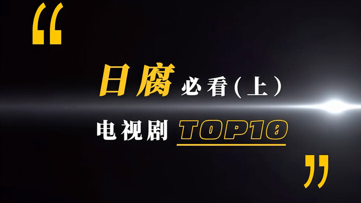 Top 10 Must-Watch Japanese BL Dramas (Part 1)