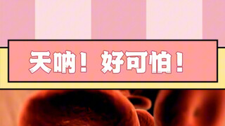 I never in a million years expected it would actually be “heartbreaking”!