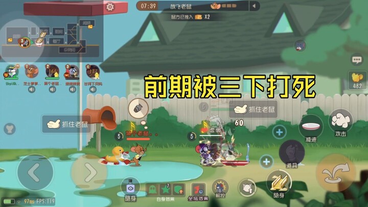 【Tom and Jerry】The second match of the Legends Qualifiers, picking Kubo with zero proficiency.
