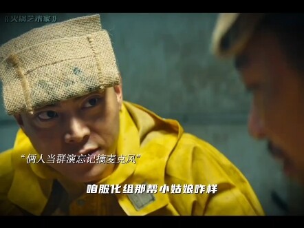 Film komedi penuh tawa yang mengumpulkan hampir semua komedian, penuh dengan poin-poin lucu yang tak