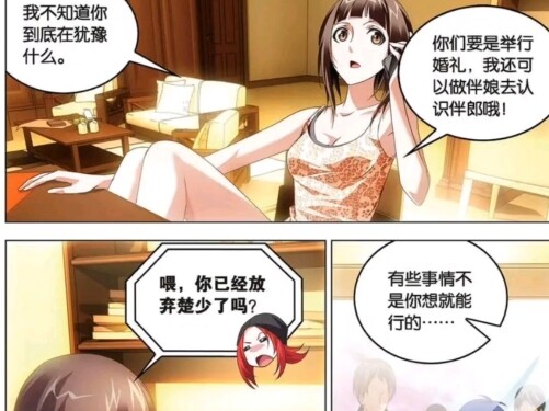 求婚
