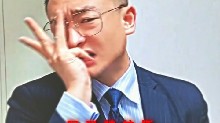 “康伟！！！”