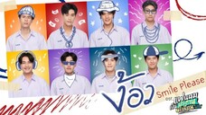 (Smile Please) Fourth,Gemini,Ford,Satang,Winny,Mark,Captain,Prom 🎵🎶 OST. #MySchoolPresident