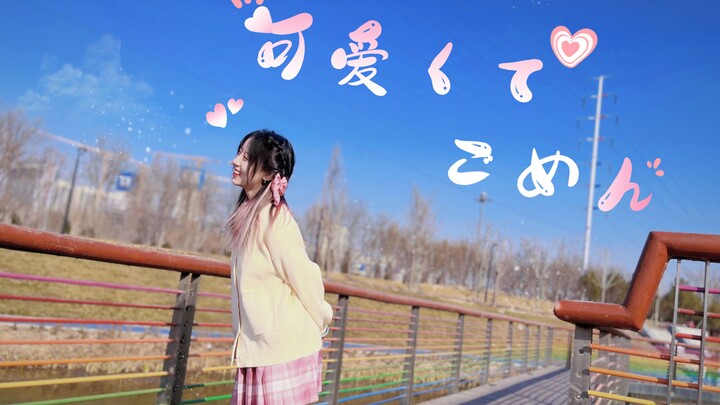 【เย่จื่อ】ผลงานวันเกิด♥น่ารักจนขอโทษเลยค่ะ♥น่ารักขนาดนี้ก็ต้องขอโทษจริงๆ