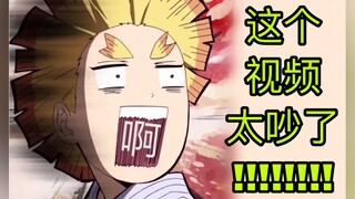 【鬼灭之刃】如果把善逸的狼嚎和海绵宝宝片头曲结合……