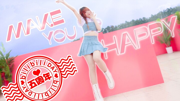 Healing little sweet dance, just want to make you happy! [Fifth Anniversary]