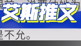 Ancient Chinese: "The Mistress's Calculation" Rebirth/Revenge/House Fighting/Refreshing