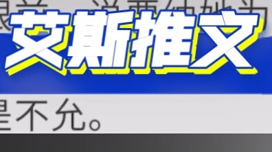 Ancient Chinese: "The Mistress's Calculation" Rebirth/Revenge/House Fighting/Refreshing