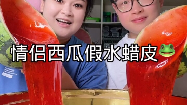 I was like, what are you even doing with a watermelon rind?