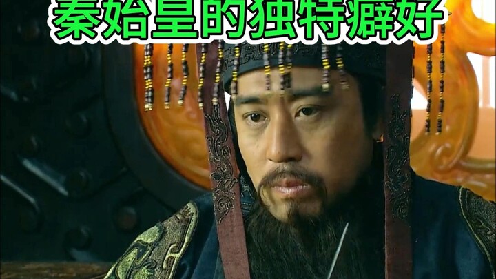 Qin Shi Huang burned books and buried scholars alive, while Zhao Gao and Li Si conspired to murder P