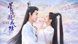 🇨🇳The Starry Love (2023) Full Episodes
