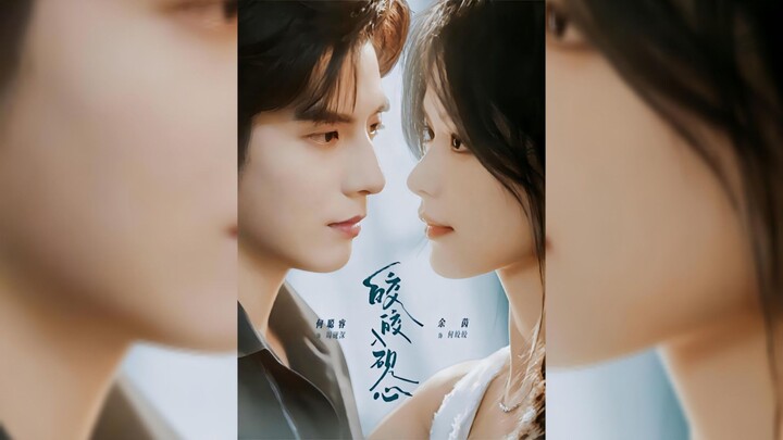 《皎皎入砚心》Jiaojiao Captures Yan's Heart - Eng Sub