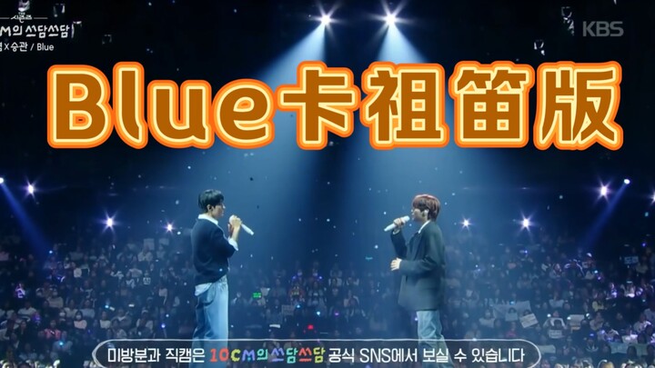 تحدّي كلا، أفضل من يعزف الكازو على الإنترنت (لا ترفع الصوت!!!)