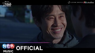 [MV] BIBI (비비) - Timeless | JTBC 드라마 괴물 OST