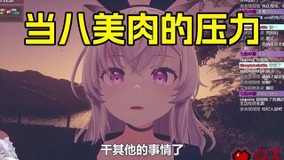 已经接近了崩溃的边缘自己却察觉不到