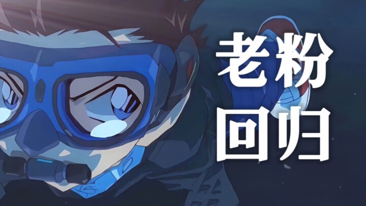 [แฟนเก่ากลับมา] เกะไอจูบหรือเปล่า? มาสนับสนุนเรา ติดตามเหตุการณ์ Fish Shadow ของ Kurogane ใน M26 Con