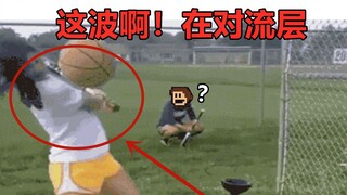 这是地表生物能想出来的陷阱吗？！我窒息！！！