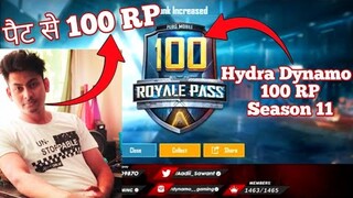 Hydra Dynamo Purchase 100 RP Season 11 Pubg Mobile || Hydra Dynamo Buying 1 RP To 100 RP Of Season11