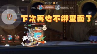 Game Mobile Tom and Jerry: Apa, Forest Pasture juga bisa dilengkapi dengan Rumah Telur Paskah?