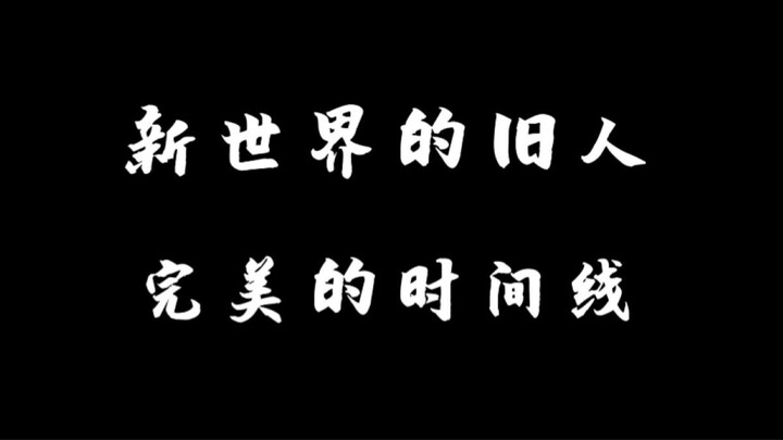 旧世界遗落之人-安波里欧