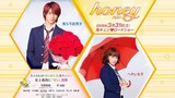 Honey (2018) | Sub Indo