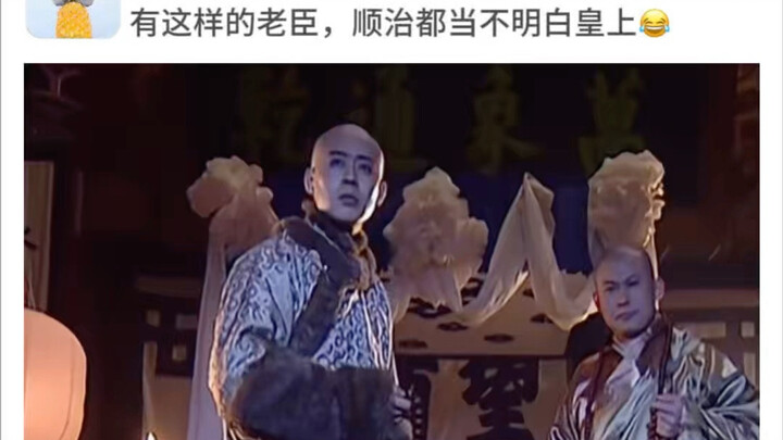 What’s the allusion behind “splitting the imperial throne with a single sword and leading an expedit
