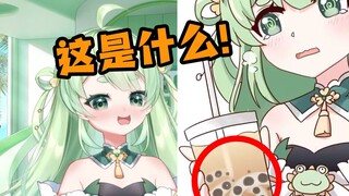 【清乖子】再也无法直视珍珠奶茶了