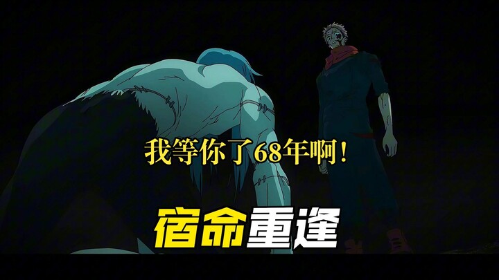 Chú Thuật Hồi Chiến: Phần tiếp theo sẽ mở ra vùng đất của người ngoài hành tinh? Không, điều tôi thự