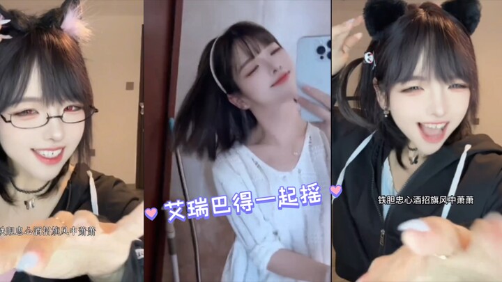 阿直VS王刚！正经哥伴舞#什么是逍遥