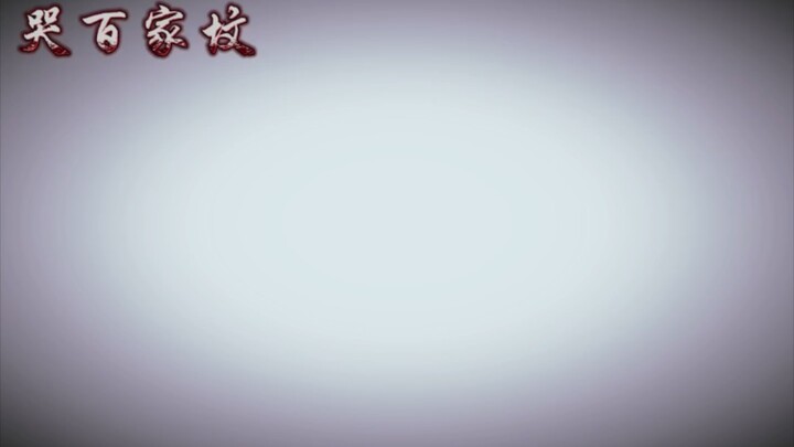 一起听羊羊小心愿，哭百家坟（要看到最后哦）