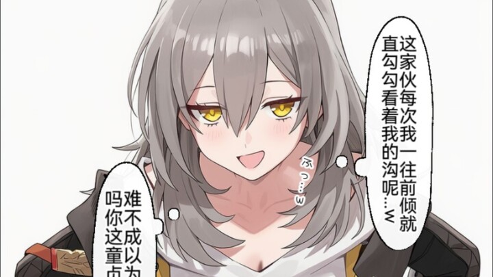 Bình thường cứ nói không coi mình là con gái, vậy mà vừa lén nhìn mình vừa lên mạng tìm kiếm những h