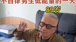 An Energy-Depleted Day for an 89-Year-Old Irresponsible Guy