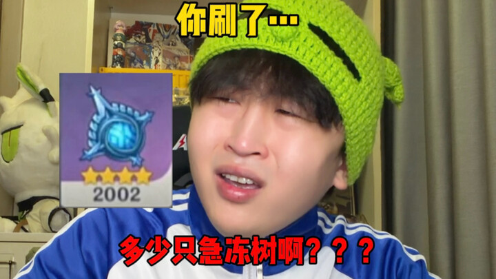 《เก็นชินอิมแพกต์ ผู้เล่นหนูจอมเก็บสะสมสุดโต่งแค่ไหน》