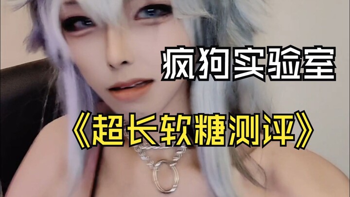 “Sir, how about we surrender? There are no humans left anymore…” (a meme featuring an extra-long gum