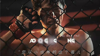 #电影八角笼中 #看八角笼中哭懵了