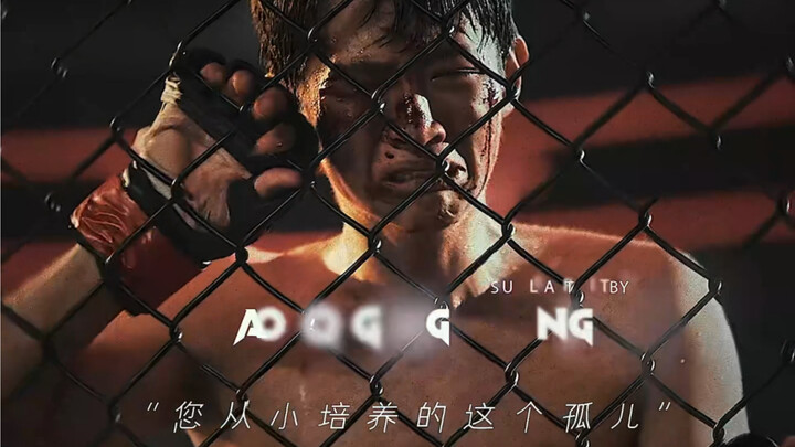 #电影八角笼中 #看八角笼中哭懵了