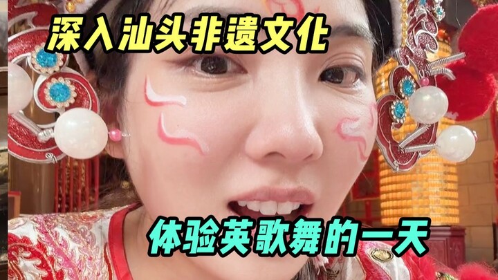 I spent a day with a Chaozhou lion-dance performer and was utterly stunned.