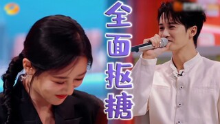 【檀紫】好6「超细节抠糖」解说-230819