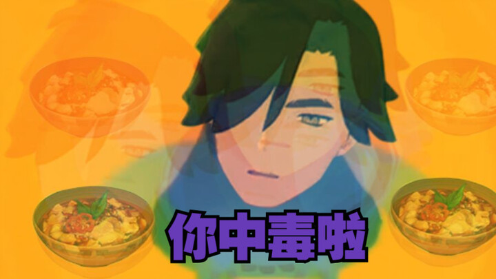 ⚡บลูฟิชสุดโหด คุณโดนพิษแล้ว⚡