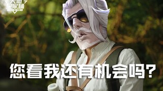 【大仙全家桶】 朋友，您们看我还有机会吗？