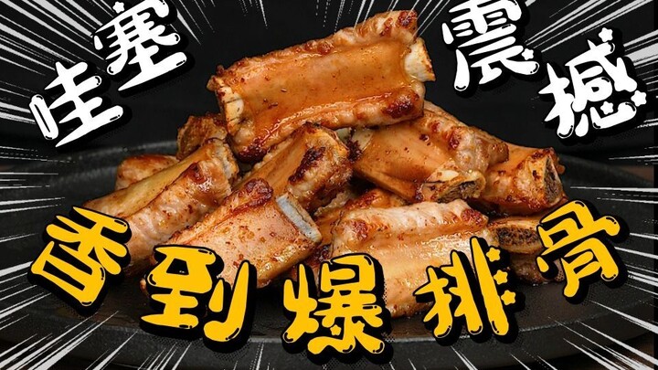 مجنون! لذيذ لدرجة الجنون! الشباب والشابات يعشقون أكل [ضلوع الثوم] اللذيذة بشكل غير معقول!