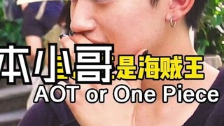 เลือกหนึ่งในสองอะนิเมะ! ดูว่าคุณมีรายการโปรดหรือไม่!