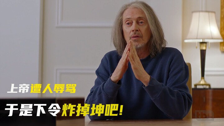 "Miracle Maker": God was insulted by someone, so he immediately ordered the destruction of their anu