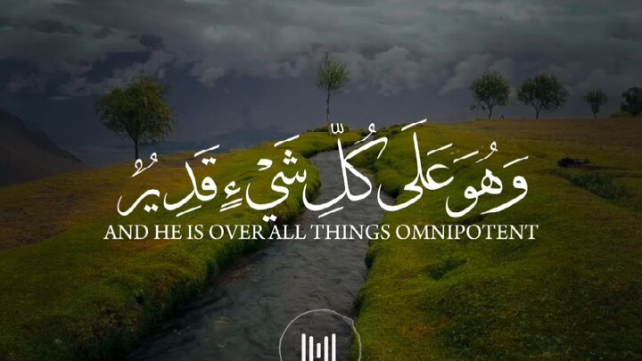 ameen