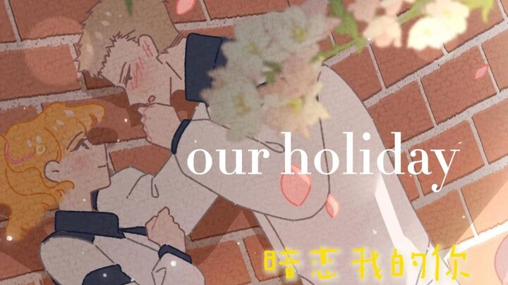 ฉันเดินทางข้ามกาลเวลา! ฉันย้อนเวลากลับไปปีที่เจ็ดของความรักที่เป็นความลับสิบปีของสามีฉัน...