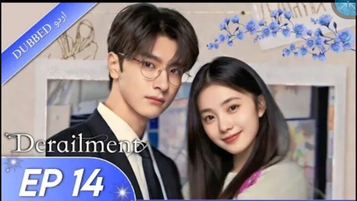 Derailment |EP 14|Hindi Dubbed | Do Duniya Ek Pyaar 💔✨ | Chinese Romantic Mystery DramaIn this unfa